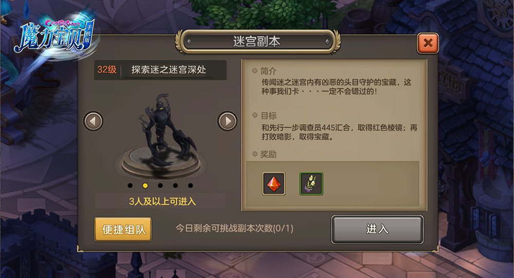 夢幻西游私服夢幻西游新區版本PVP戰斗場景