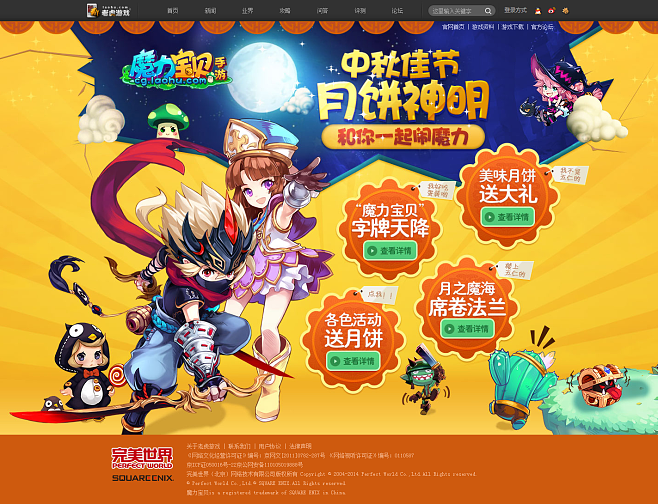 夢幻西游私服夢幻西游sf版本職業系統展示