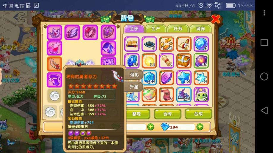 夢幻西游私服夢幻西游sf版本交易系統界面